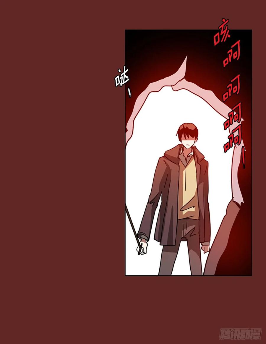《梦境毁灭Dreamcide》97.因果之谜（3） 第28页