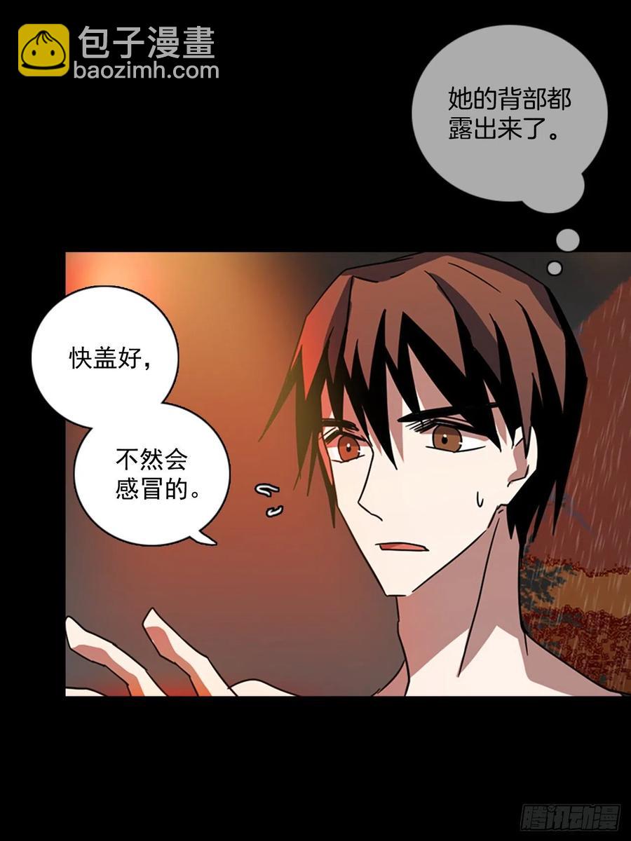 《梦境毁灭Dreamcide》101.因果之谜（7） 第10页