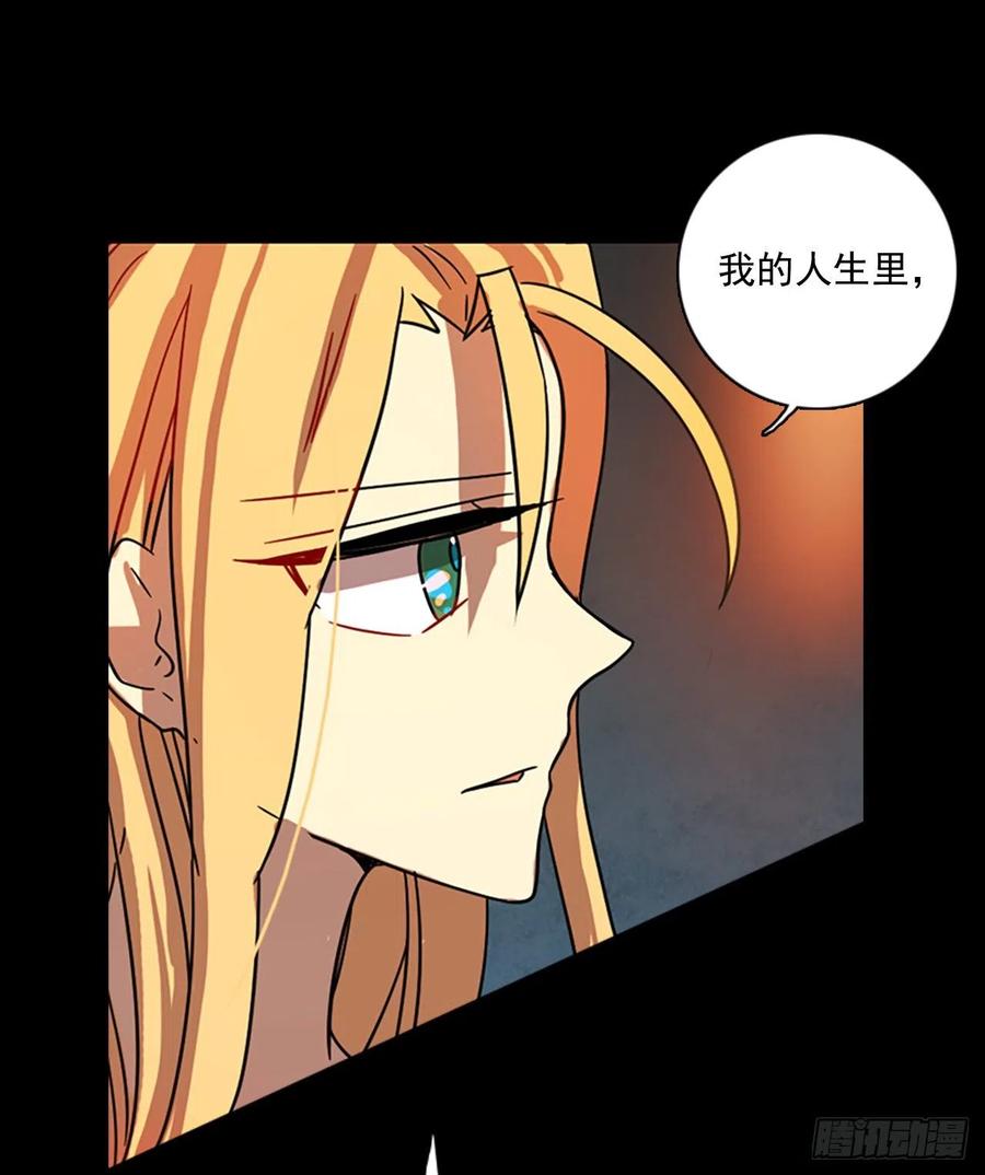 《梦境毁灭Dreamcide》101.因果之谜（7） 第19页