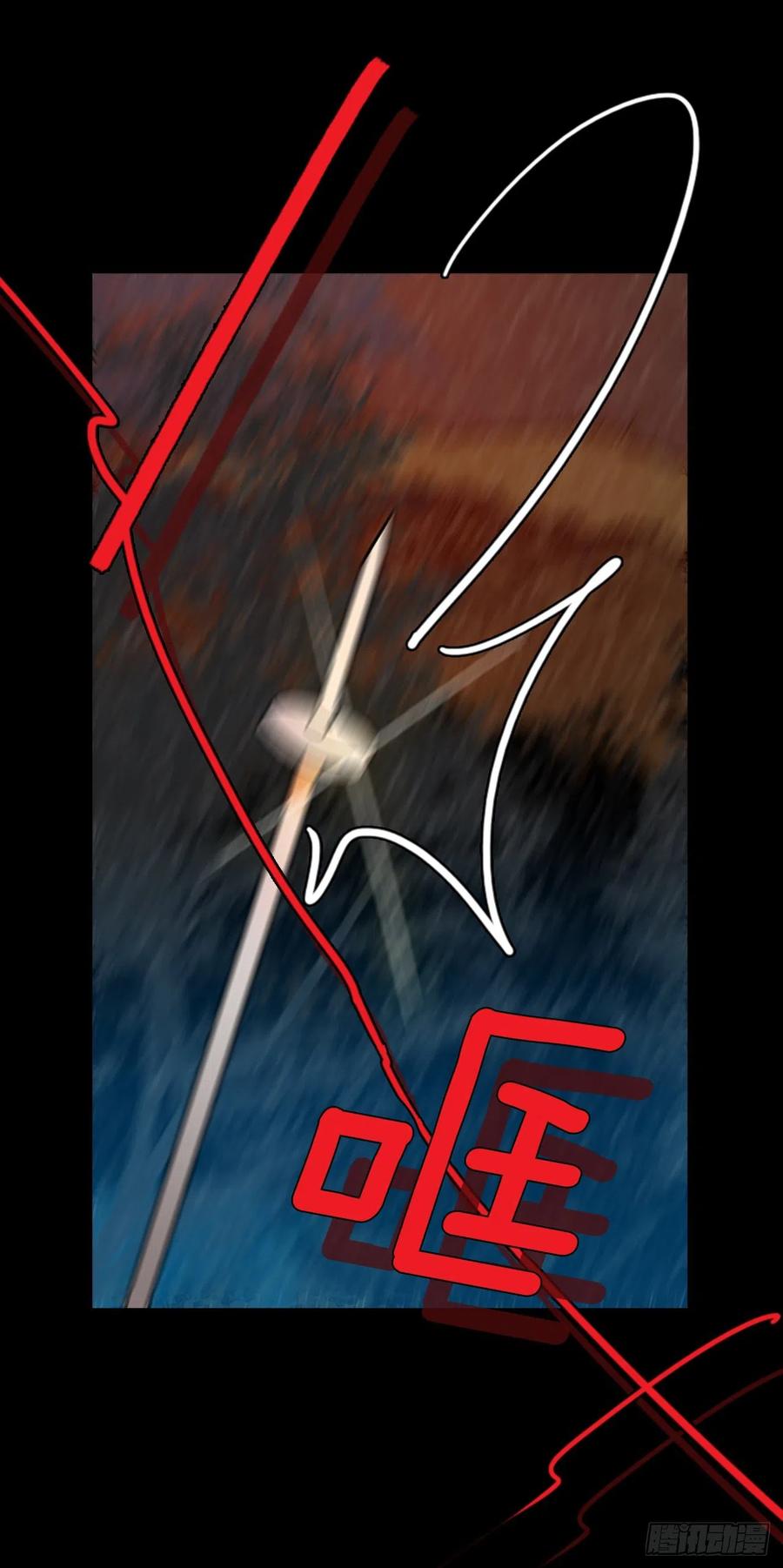 《梦境毁灭Dreamcide》101.因果之谜（7） 第35页