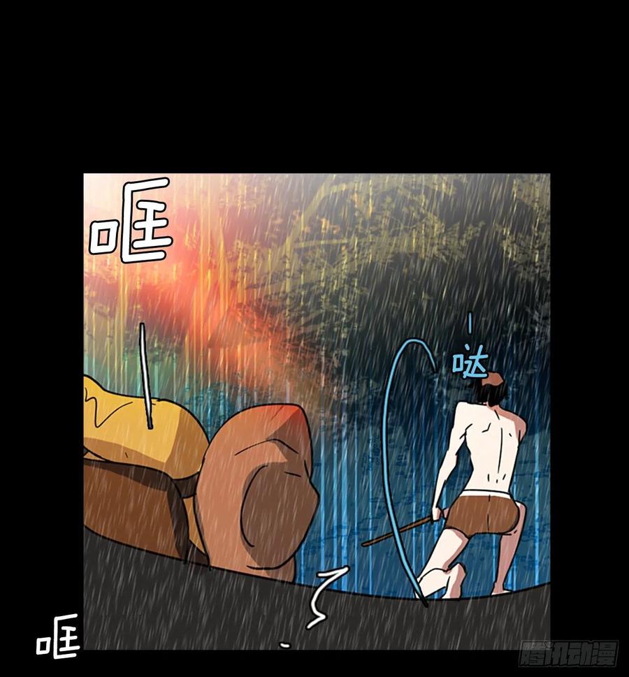 《梦境毁灭Dreamcide》101.因果之谜（7） 第48页