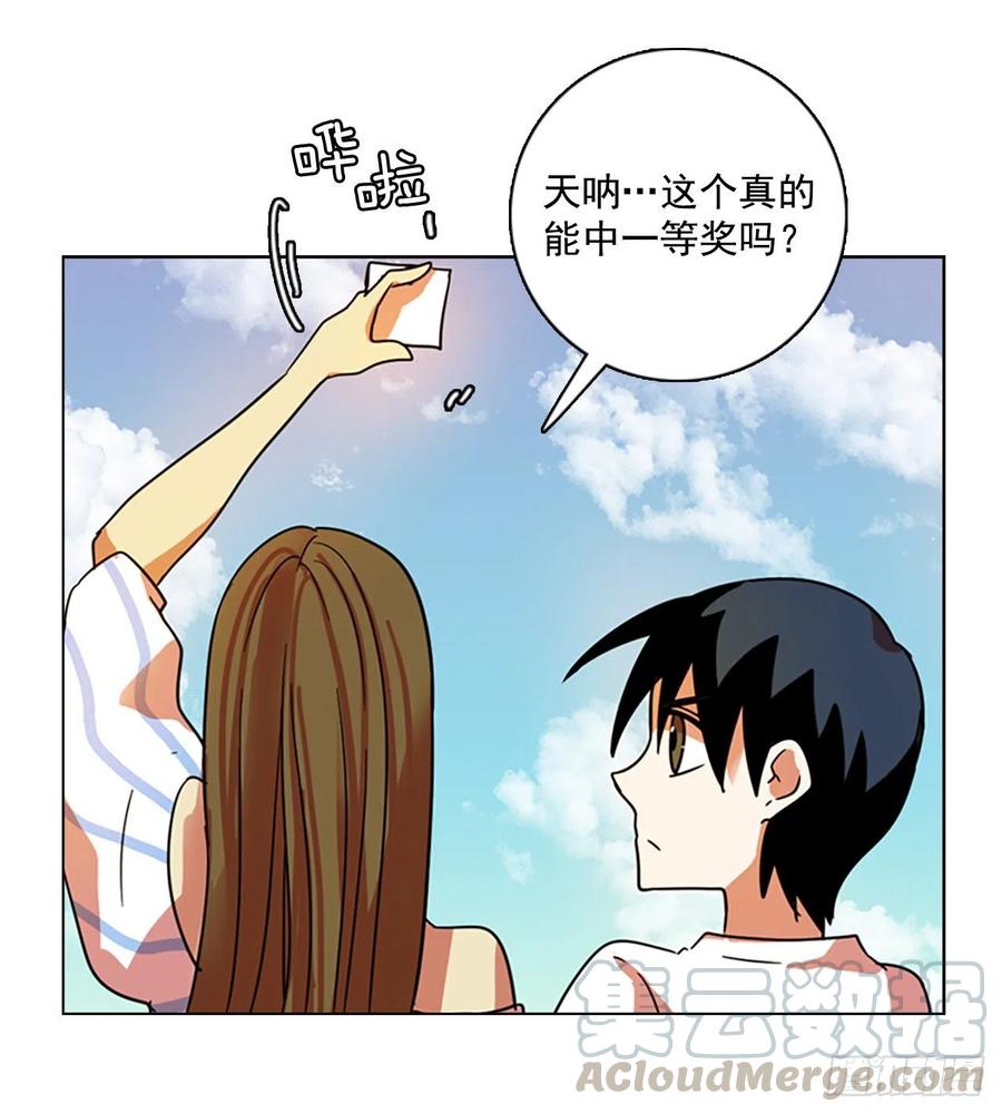 《梦境毁灭Dreamcide》102.觉醒侵蚀（1） 第1页