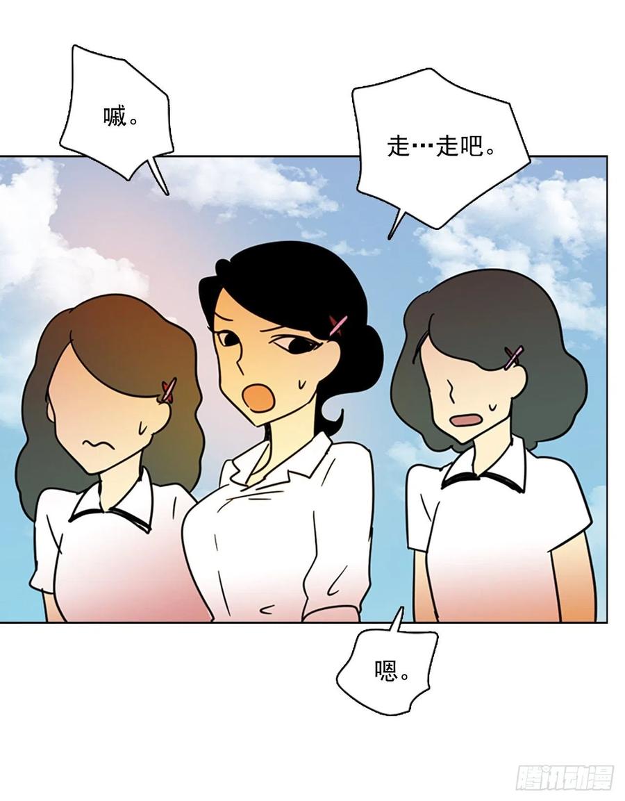 《梦境毁灭Dreamcide》102.觉醒侵蚀（1） 第26页