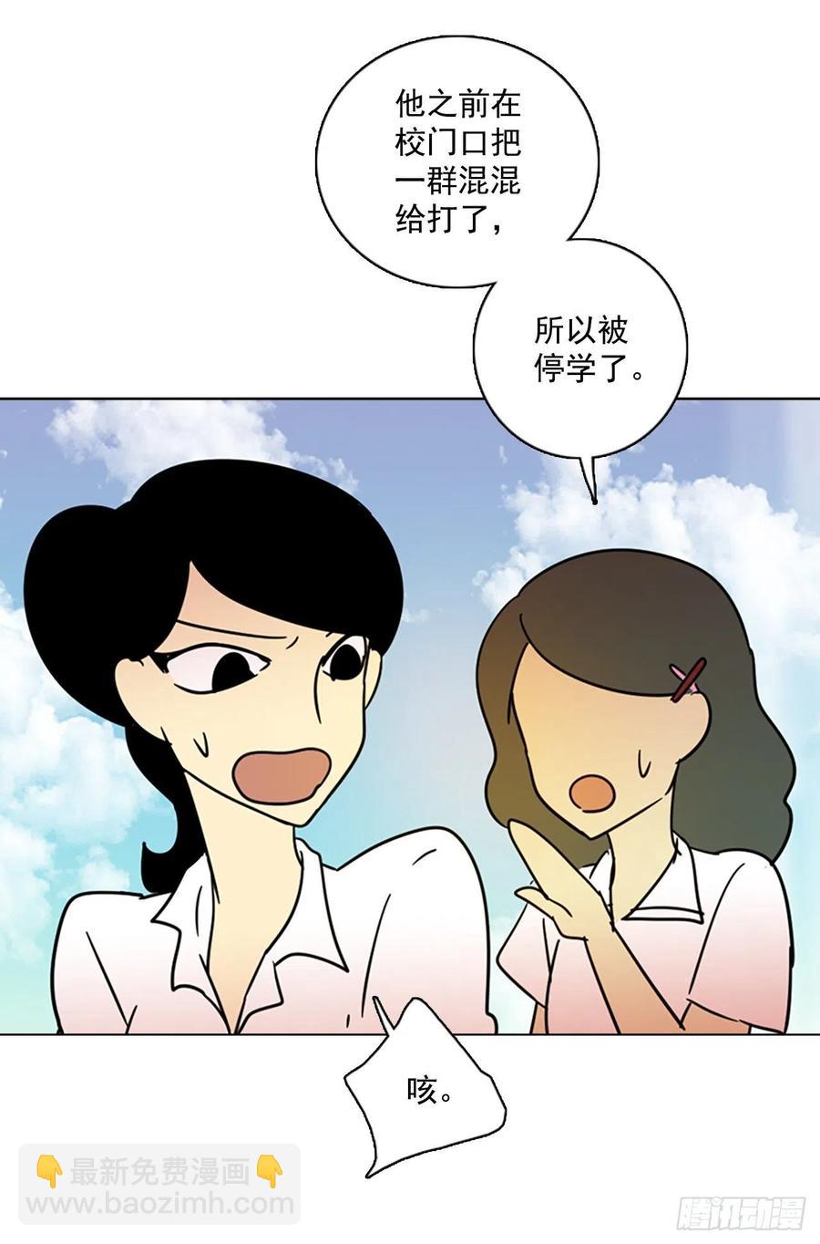 《梦境毁灭Dreamcide》102.觉醒侵蚀（1） 第34页