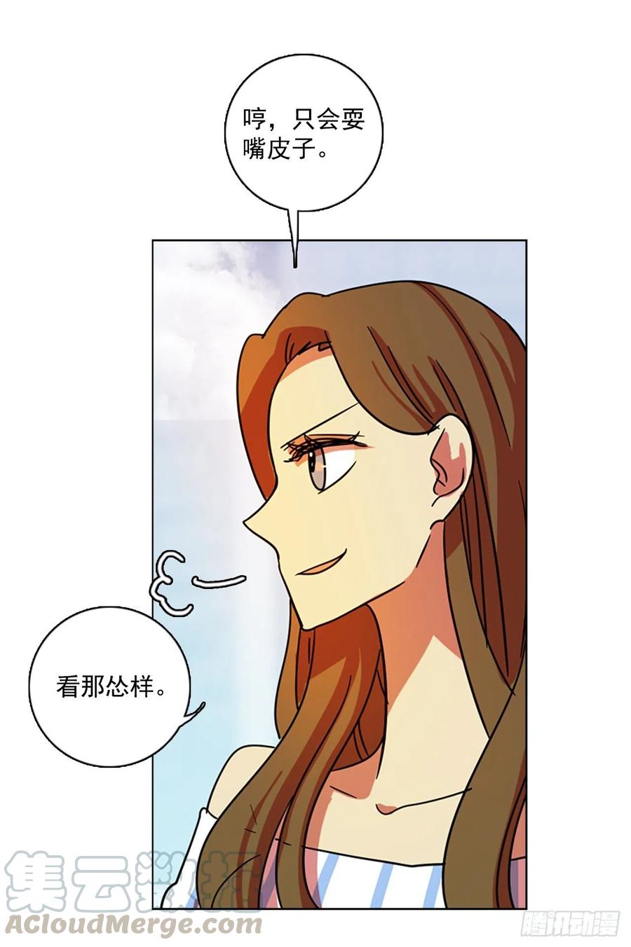 《梦境毁灭Dreamcide》102.觉醒侵蚀（1） 第37页