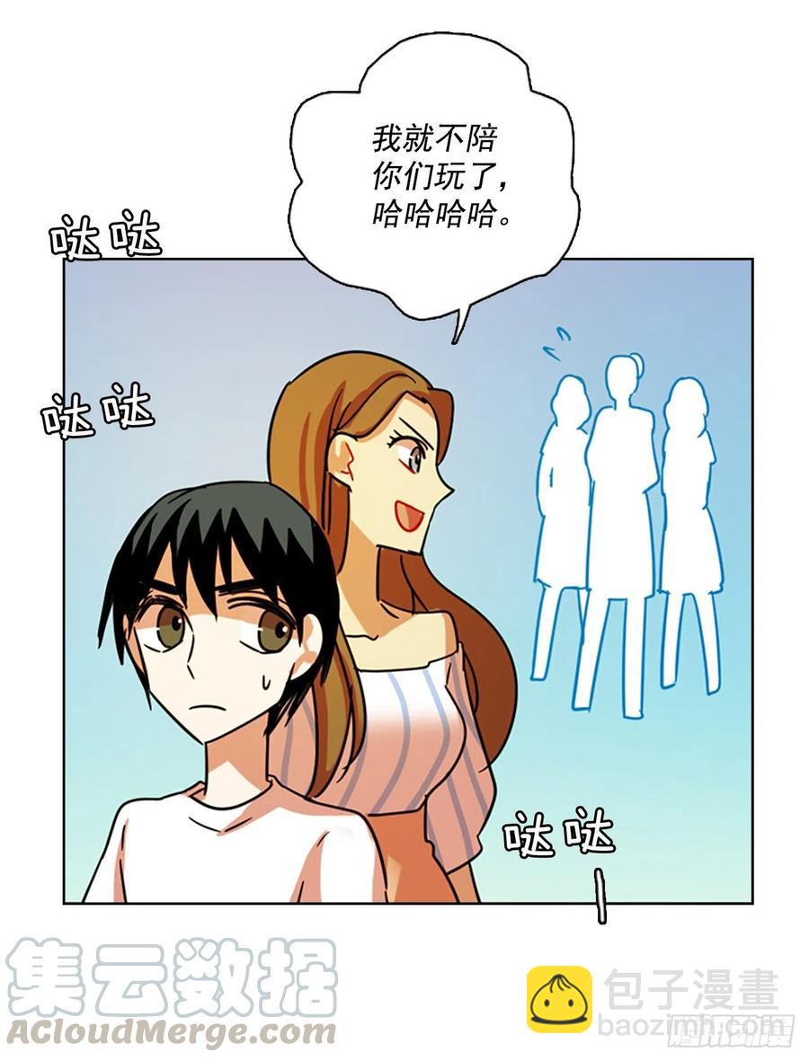 《梦境毁灭Dreamcide》102.觉醒侵蚀（1） 第41页