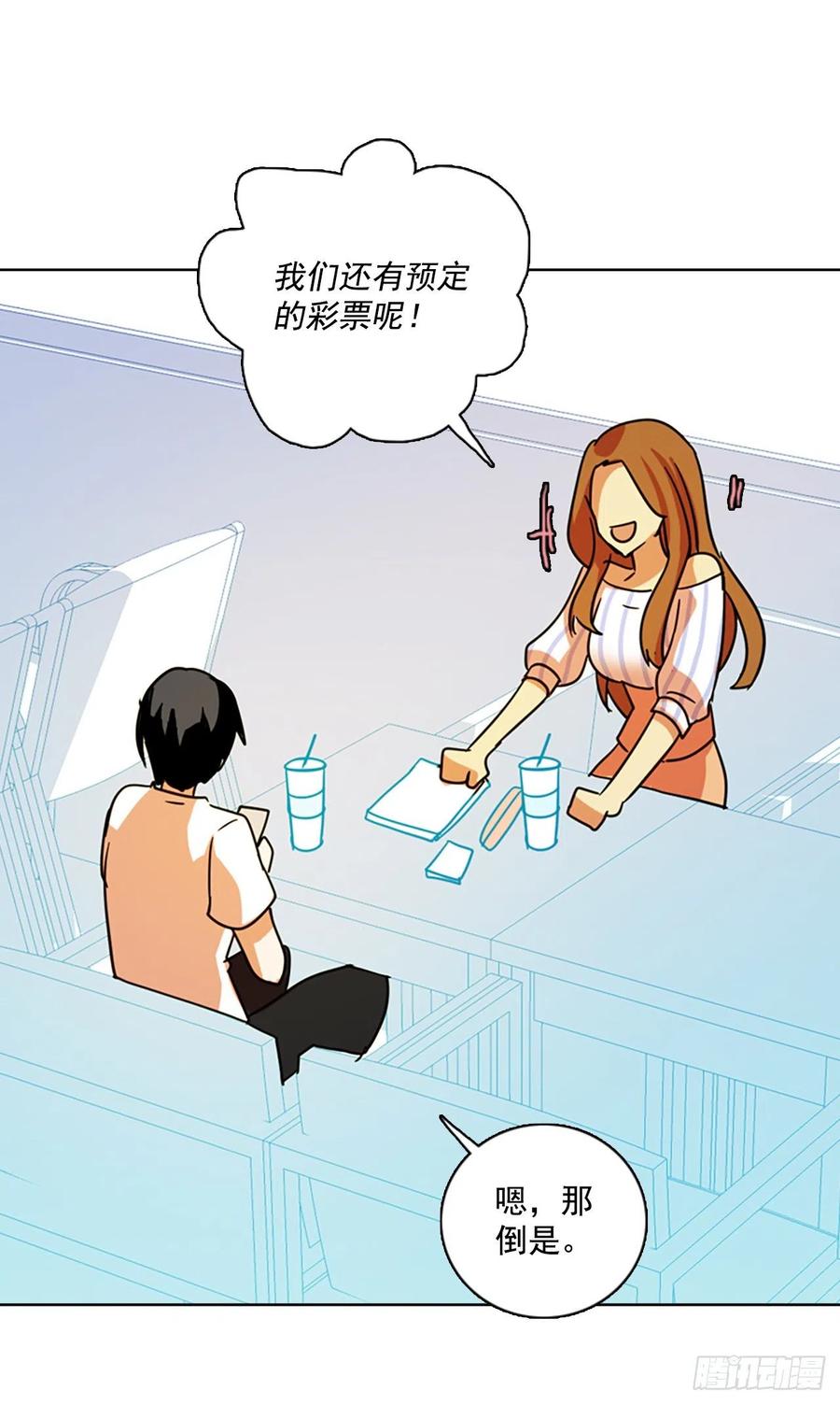 《梦境毁灭Dreamcide》102.觉醒侵蚀（1） 第43页