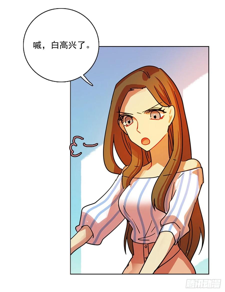 《梦境毁灭Dreamcide》102.觉醒侵蚀（1） 第46页