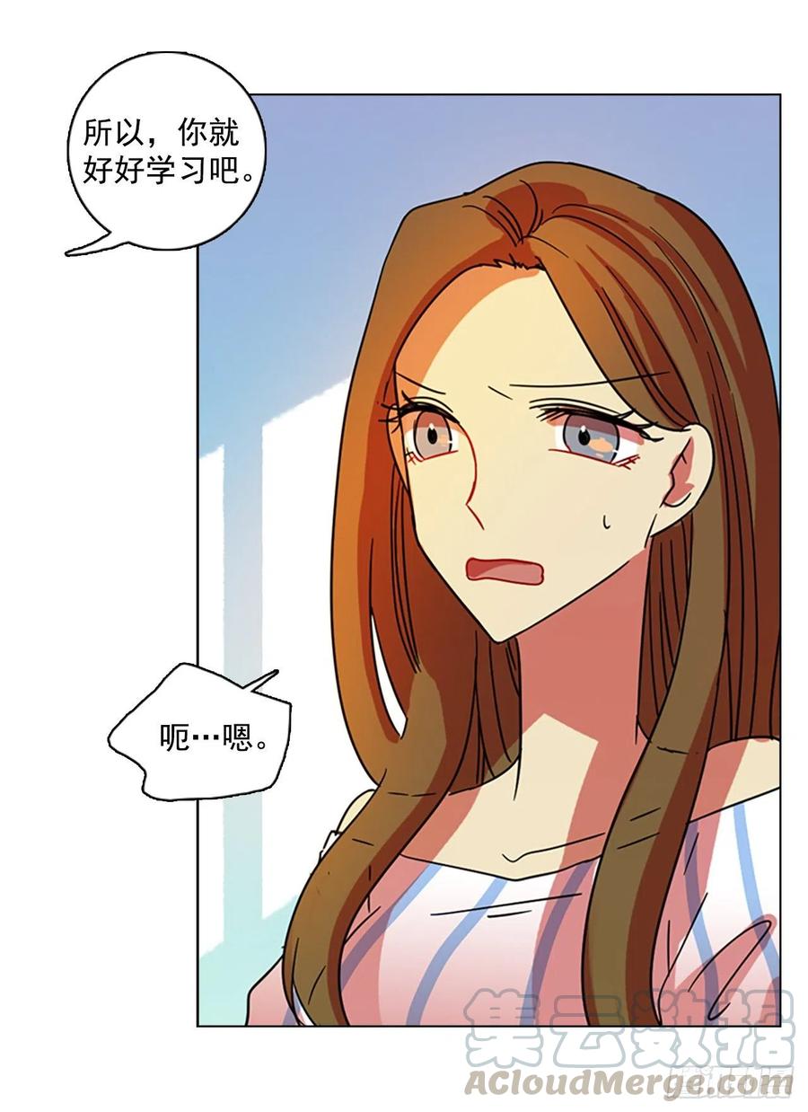 《梦境毁灭Dreamcide》102.觉醒侵蚀（1） 第49页