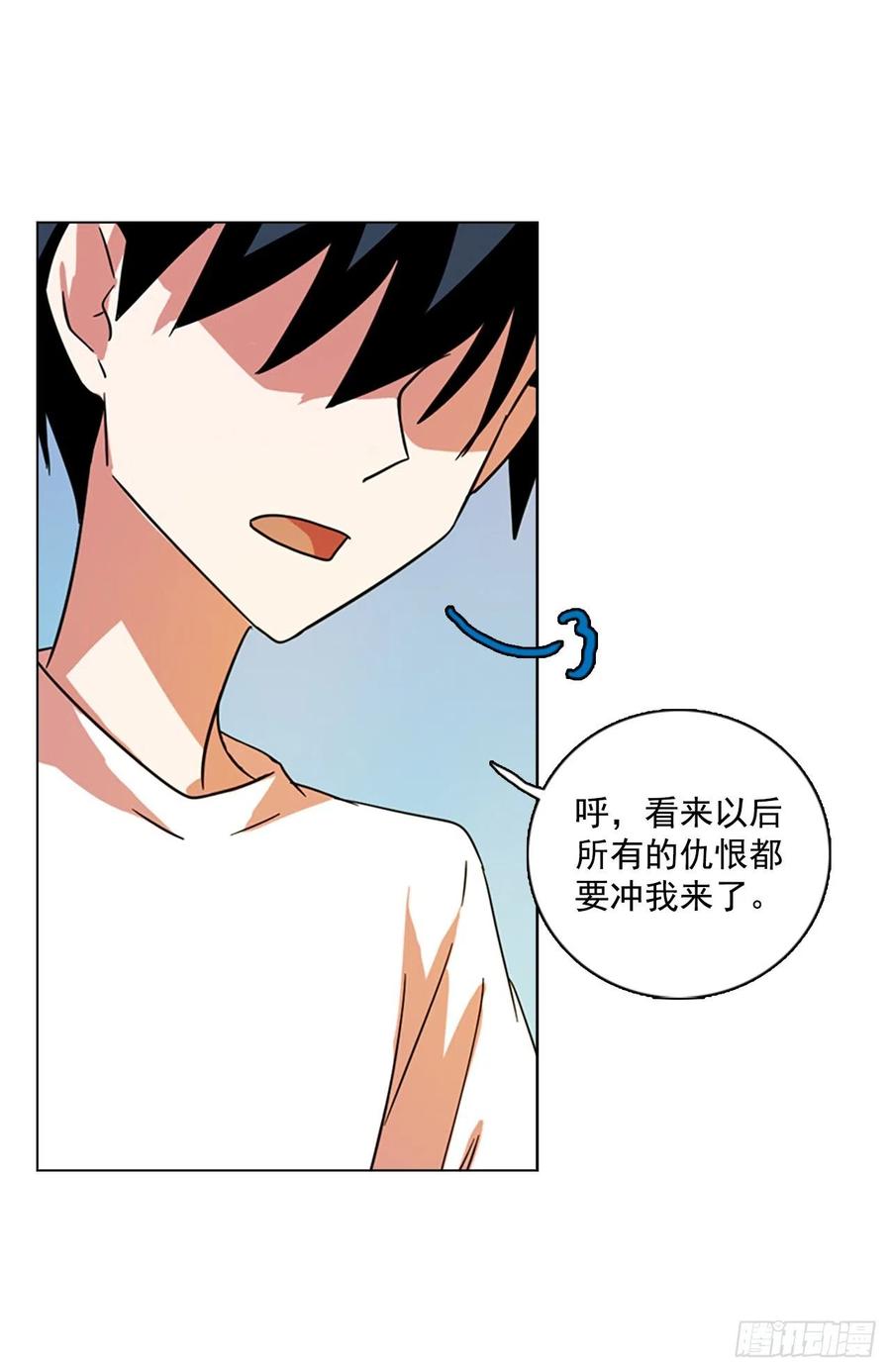《梦境毁灭Dreamcide》103.觉醒侵蚀（2） 第20页