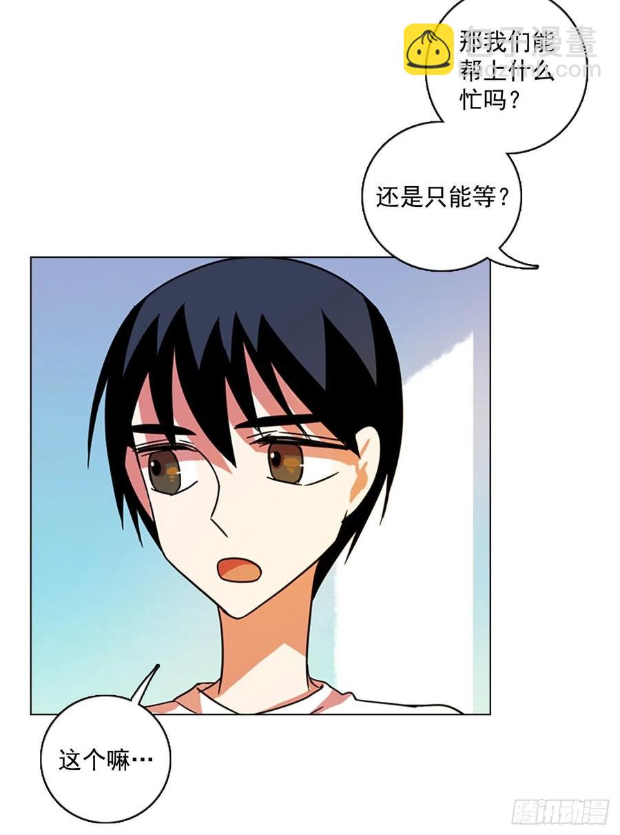 《梦境毁灭Dreamcide》103.觉醒侵蚀（2） 第22页