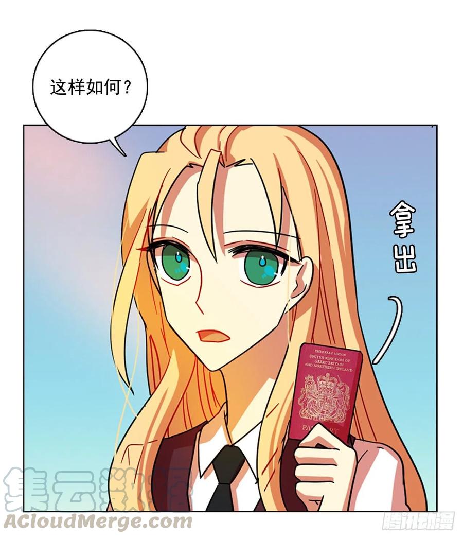 《梦境毁灭Dreamcide》103.觉醒侵蚀（2） 第29页