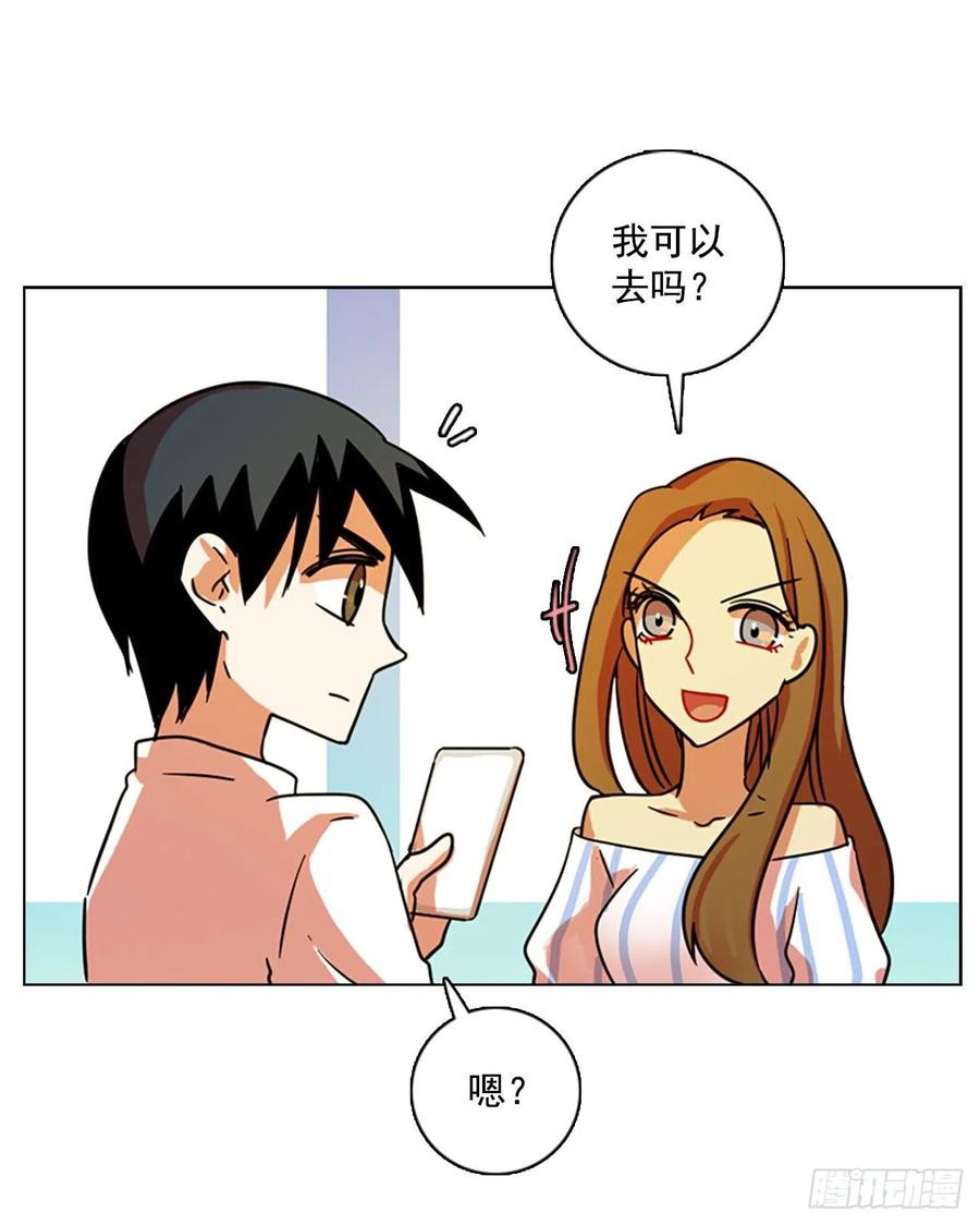 《梦境毁灭Dreamcide》103.觉醒侵蚀（2） 第36页