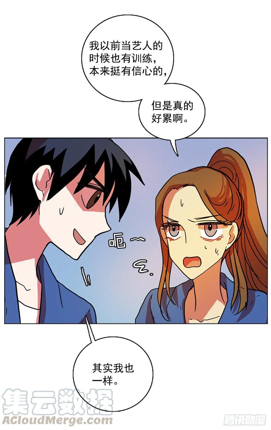 《梦境毁灭Dreamcide》103.觉醒侵蚀（2） 第49页