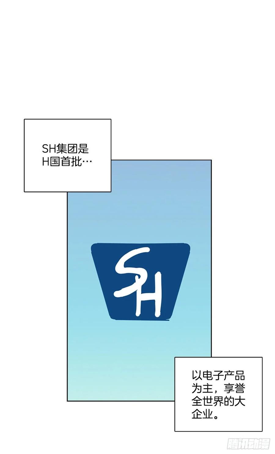 《梦境毁灭Dreamcide》103.觉醒侵蚀（2） 第6页