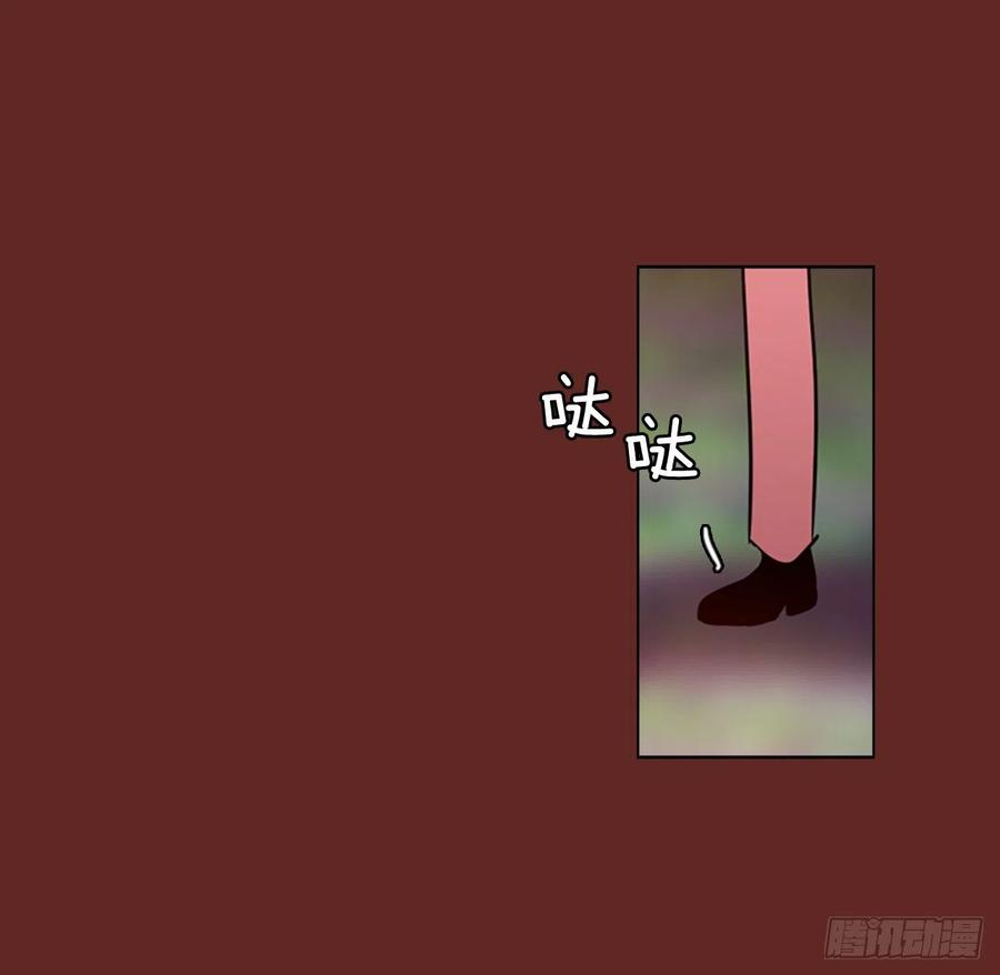 《梦境毁灭Dreamcide》105.觉醒侵蚀（4） 第15页