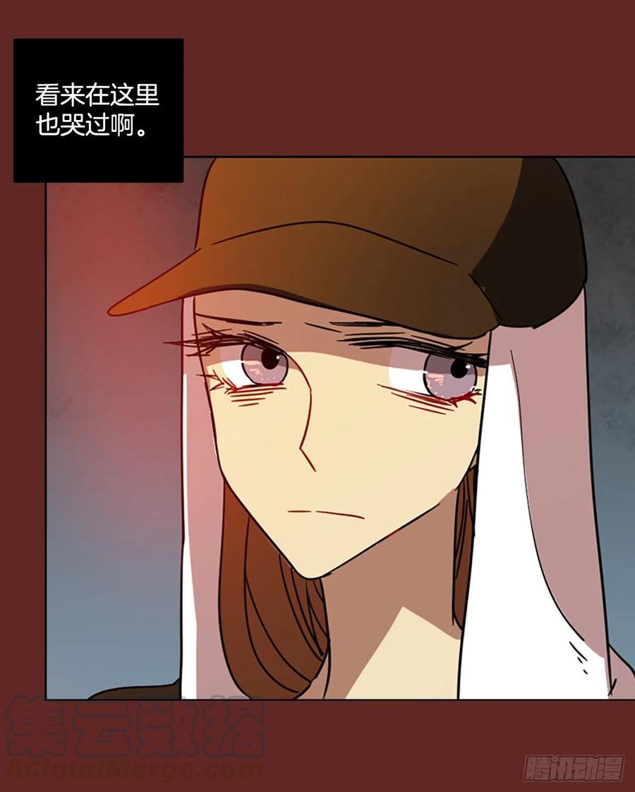 《梦境毁灭Dreamcide》105.觉醒侵蚀（4） 第19页