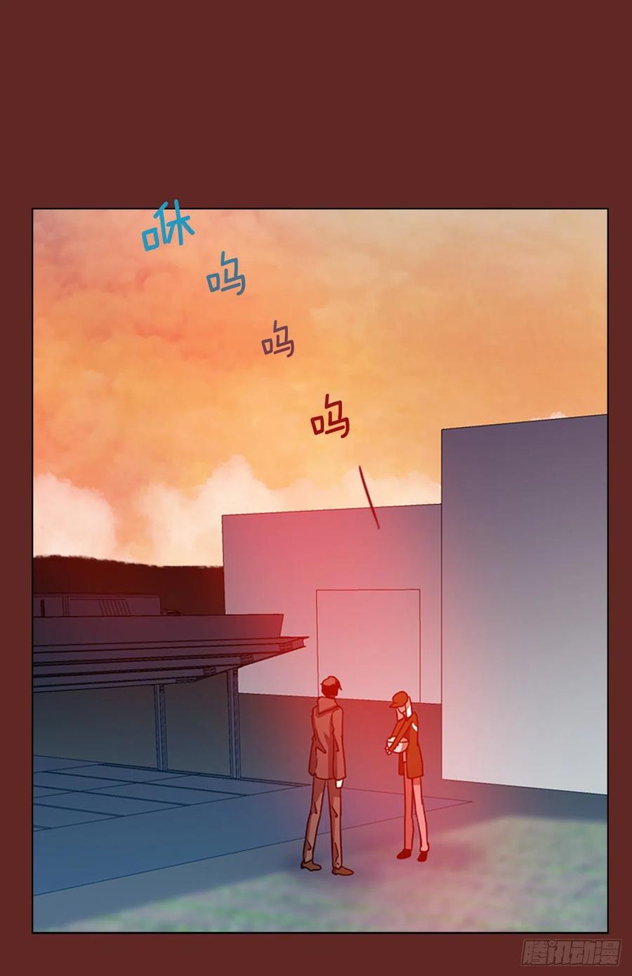 《梦境毁灭Dreamcide》105.觉醒侵蚀（4） 第24页