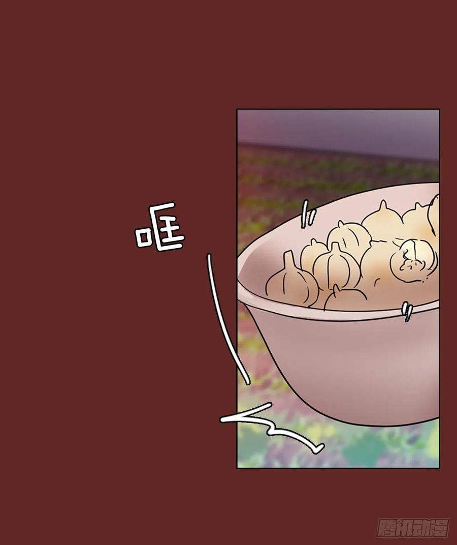 《梦境毁灭Dreamcide》105.觉醒侵蚀（4） 第30页