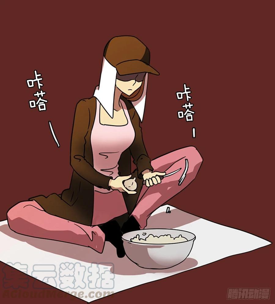 《梦境毁灭Dreamcide》105.觉醒侵蚀（4） 第31页