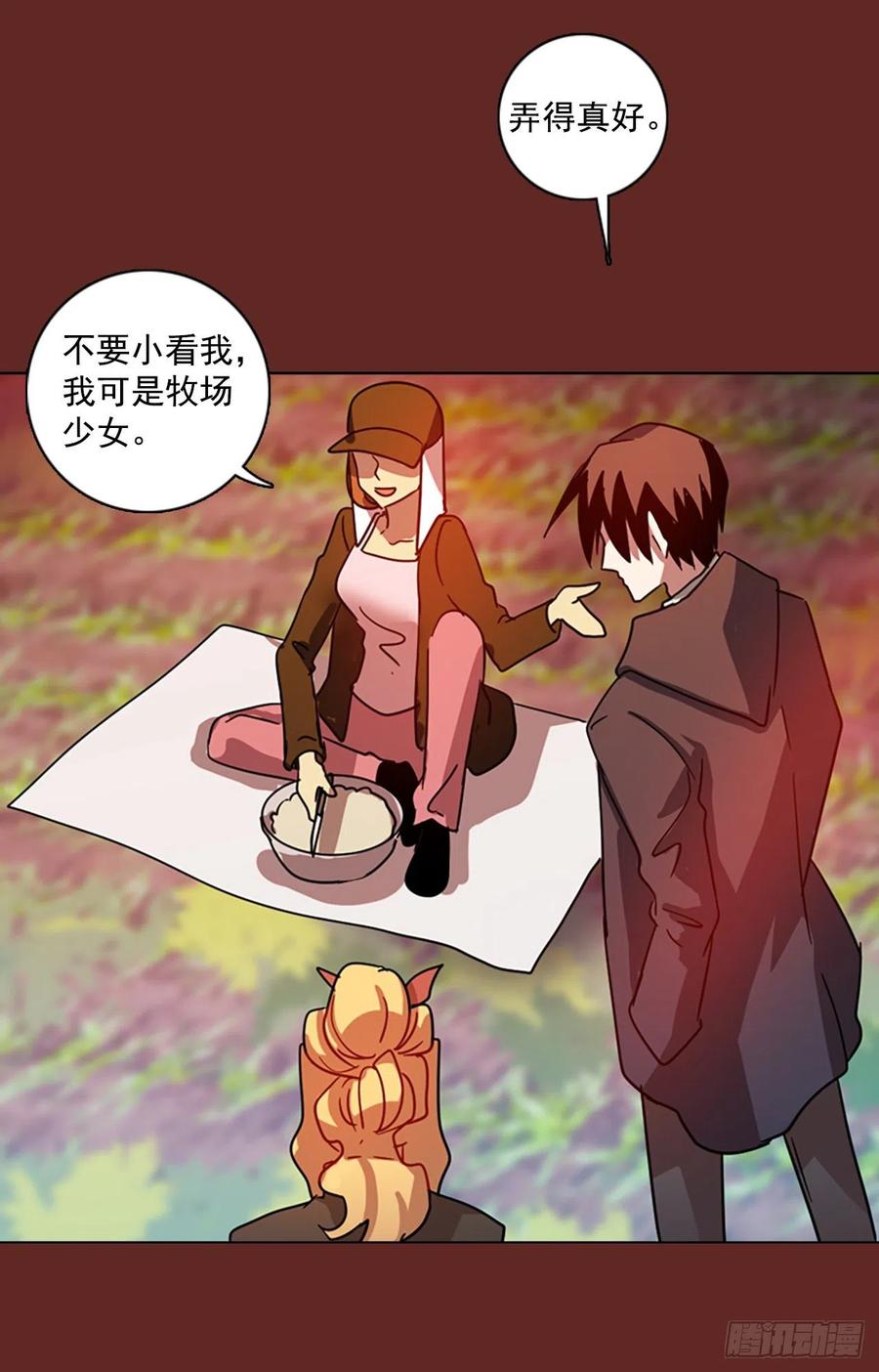 《梦境毁灭Dreamcide》105.觉醒侵蚀（4） 第32页