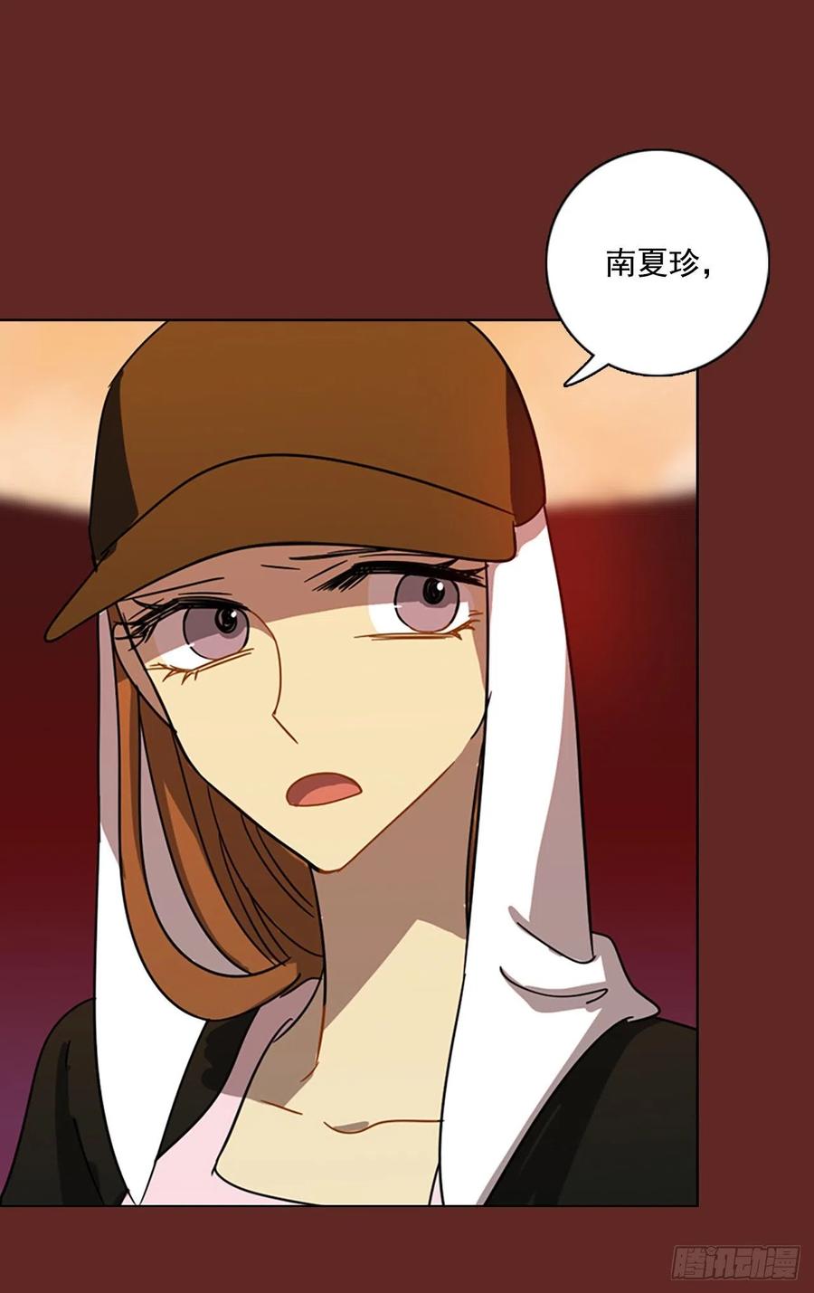 《梦境毁灭Dreamcide》105.觉醒侵蚀（4） 第33页