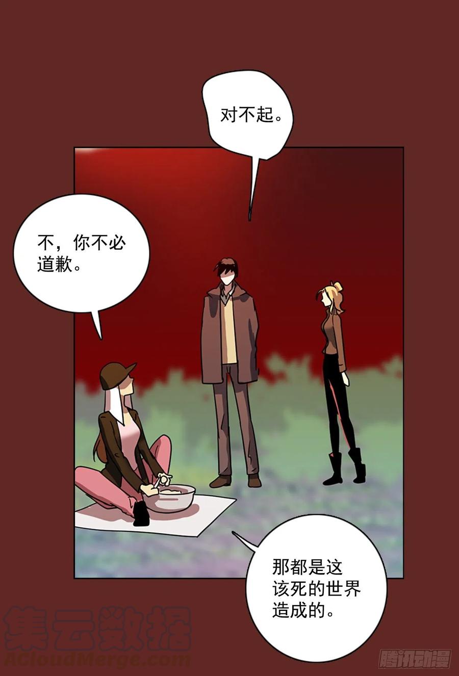 《梦境毁灭Dreamcide》105.觉醒侵蚀（4） 第37页