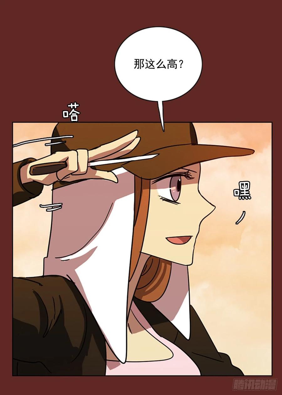 《梦境毁灭Dreamcide》105.觉醒侵蚀（4） 第47页