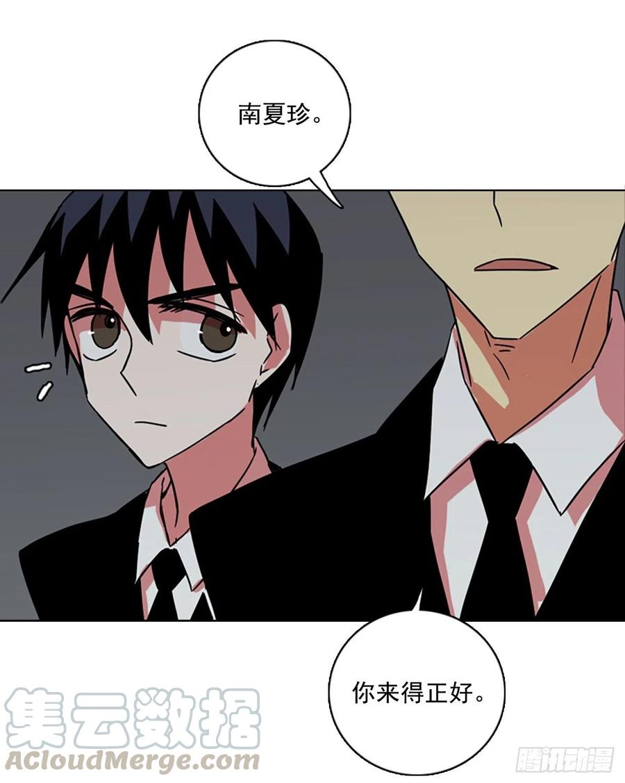 《梦境毁灭Dreamcide》104.觉醒侵蚀（3） 第22页