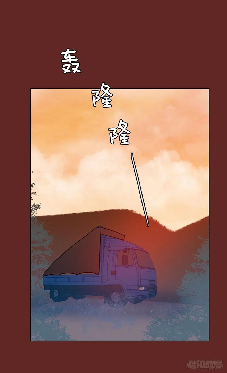 《梦境毁灭Dreamcide》104.觉醒侵蚀（3） 第38页