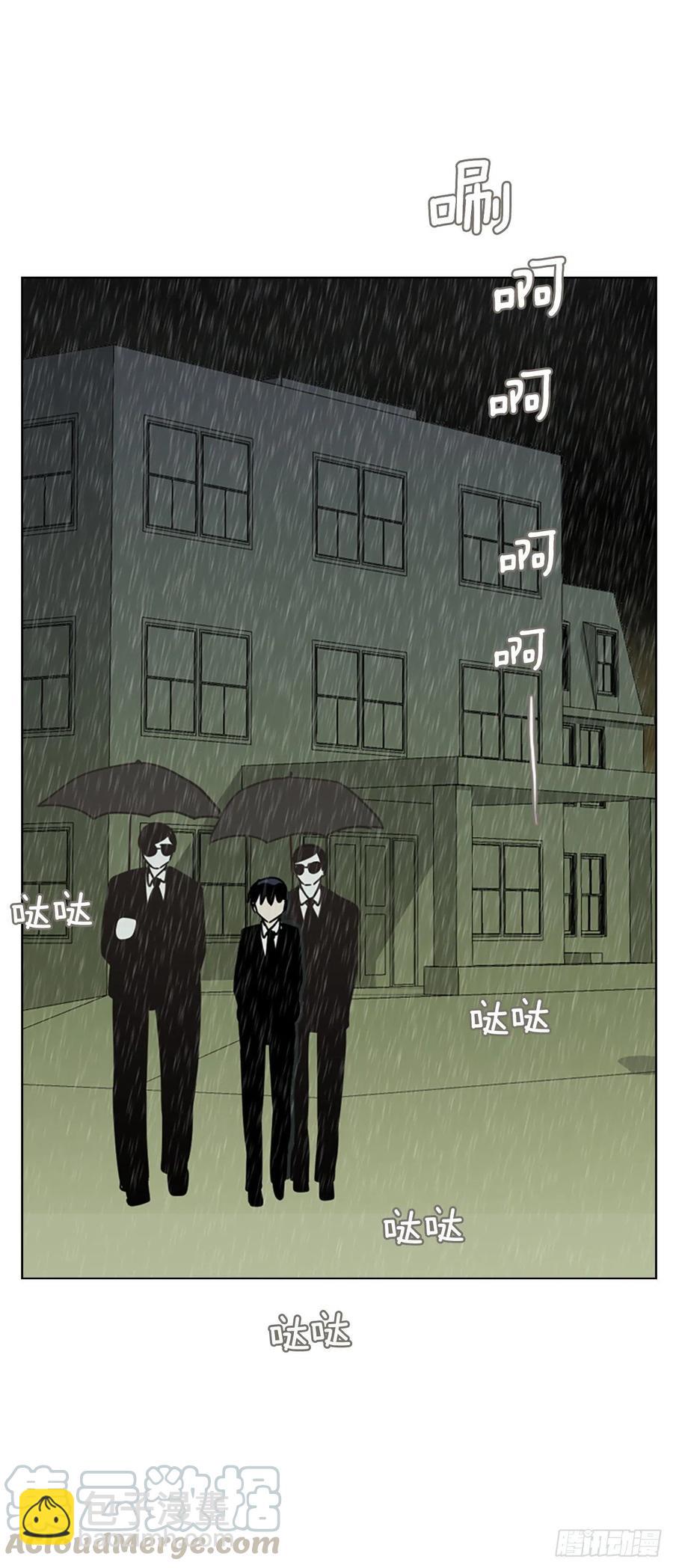 《梦境毁灭Dreamcide》106.觉醒侵蚀（5） 第13页