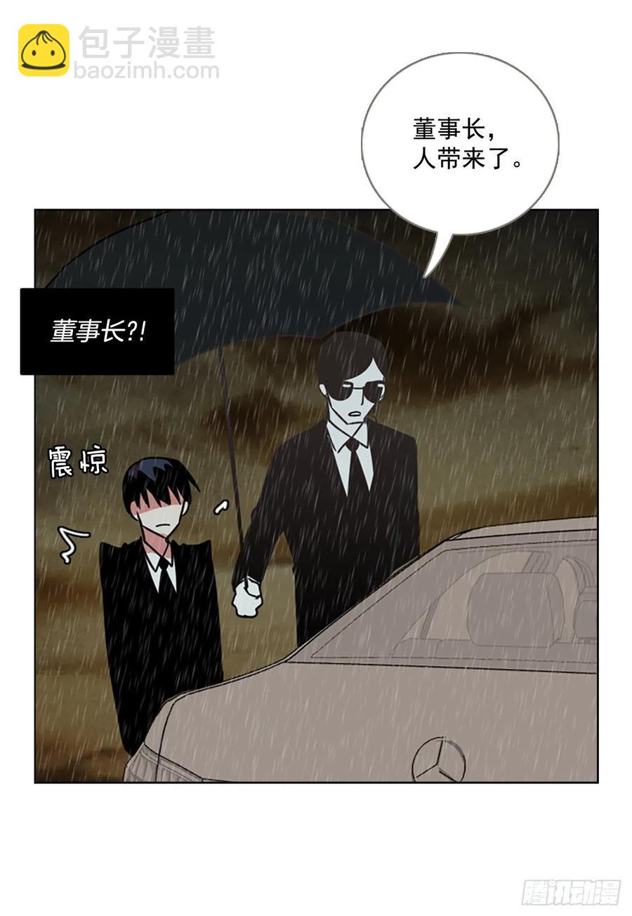 《梦境毁灭Dreamcide》106.觉醒侵蚀（5） 第15页