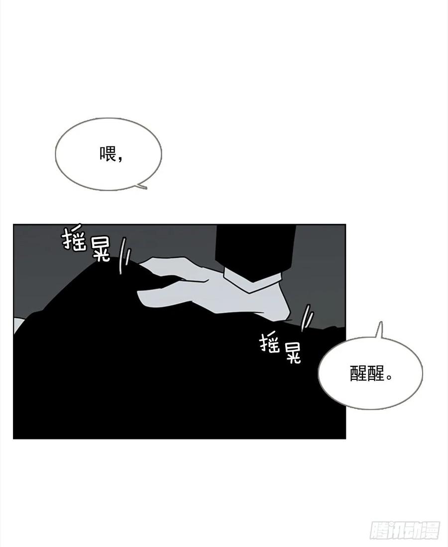 《梦境毁灭Dreamcide》106.觉醒侵蚀（5） 第5页