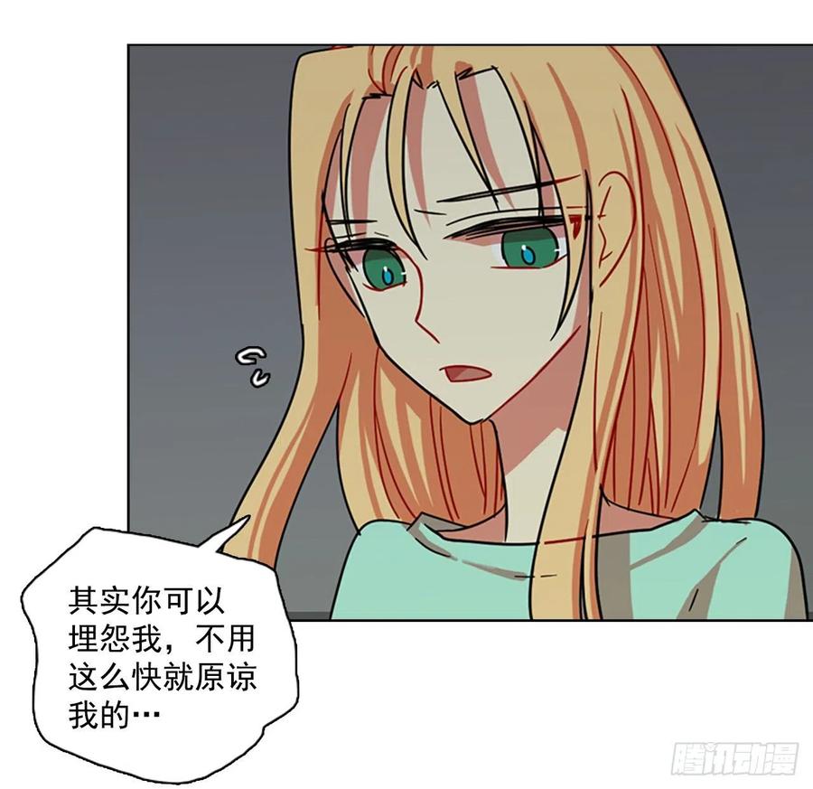 《梦境毁灭Dreamcide》107.觉醒侵蚀（6） 第11页
