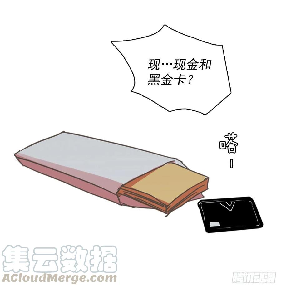《梦境毁灭Dreamcide》107.觉醒侵蚀（6） 第19页