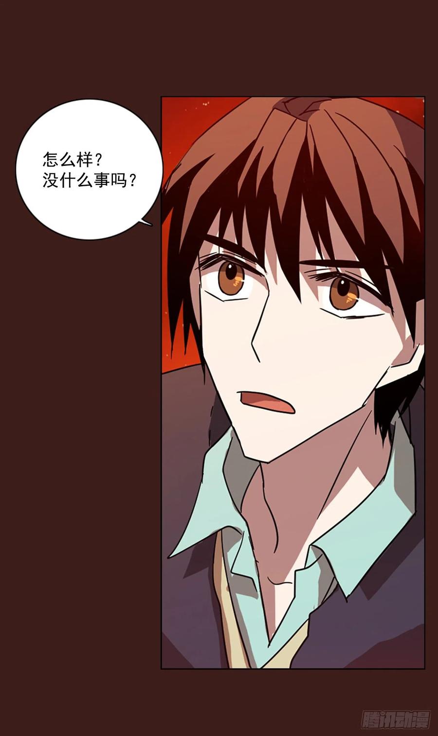 《梦境毁灭Dreamcide》107.觉醒侵蚀（6） 第30页
