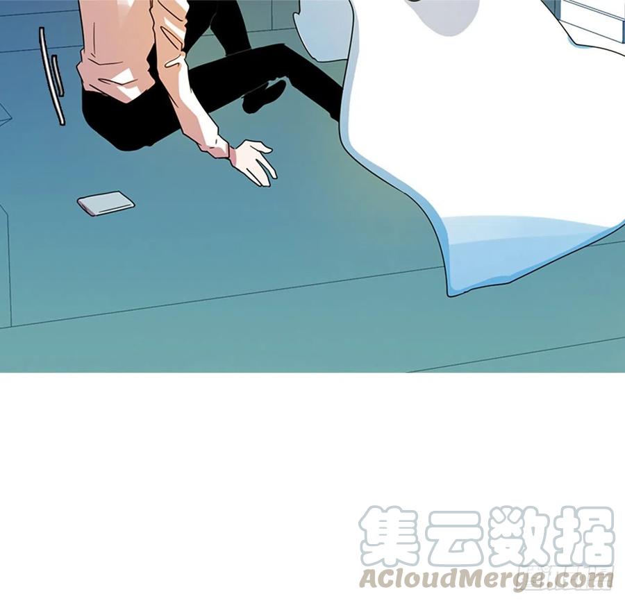 《梦境毁灭Dreamcide》111.Damage（4） 第13页