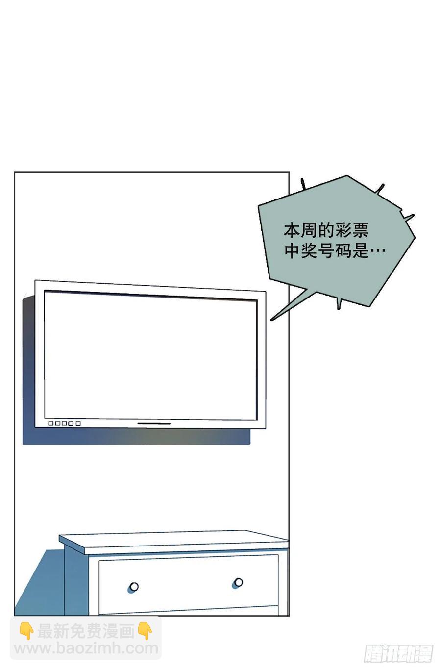 《梦境毁灭Dreamcide》111.Damage（4） 第23页