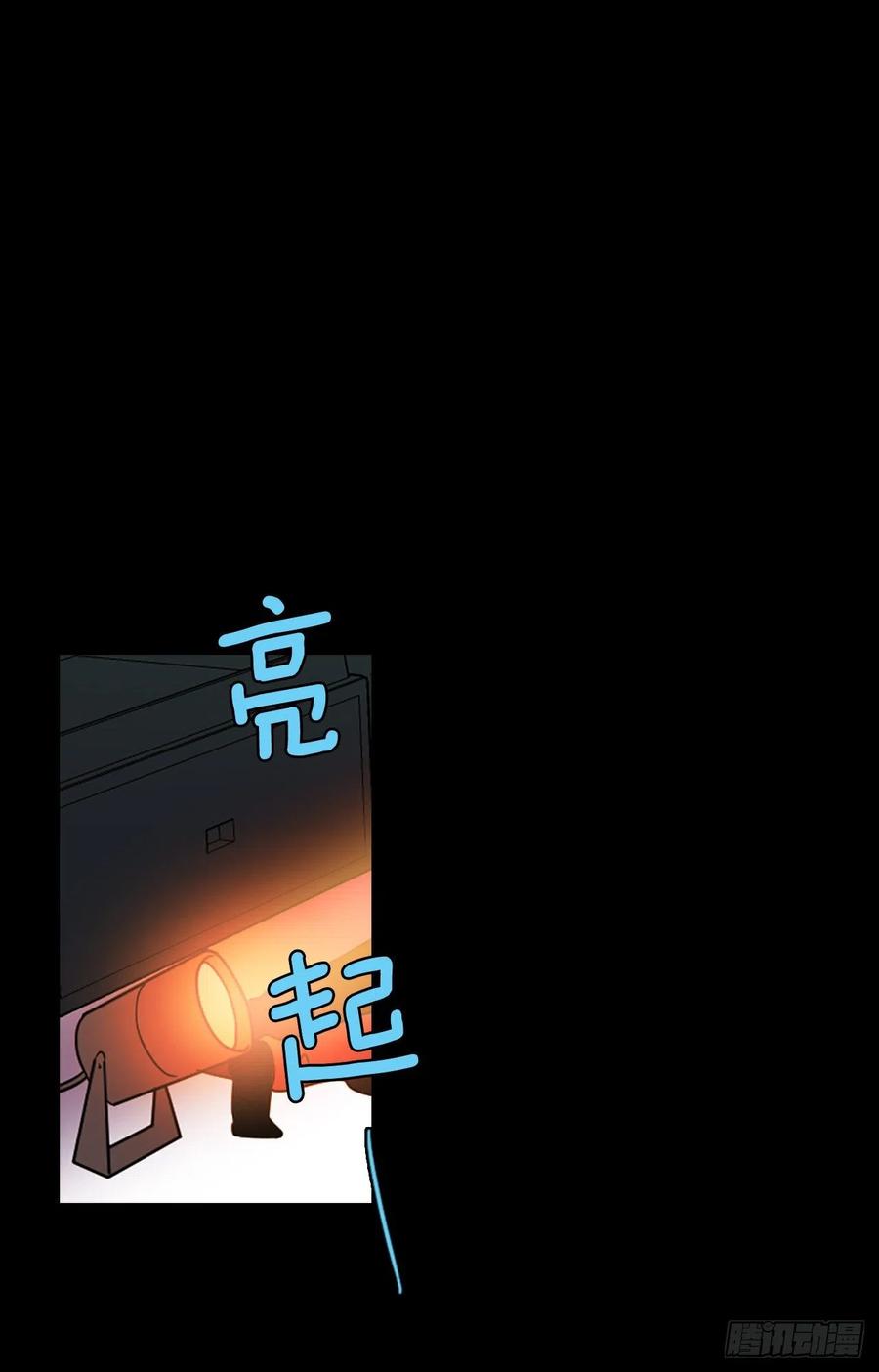 《梦境毁灭Dreamcide》111.Damage（4） 第3页