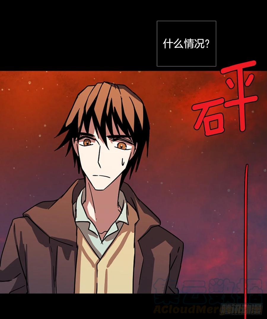 《梦境毁灭Dreamcide》108.Damage（1） 第46页