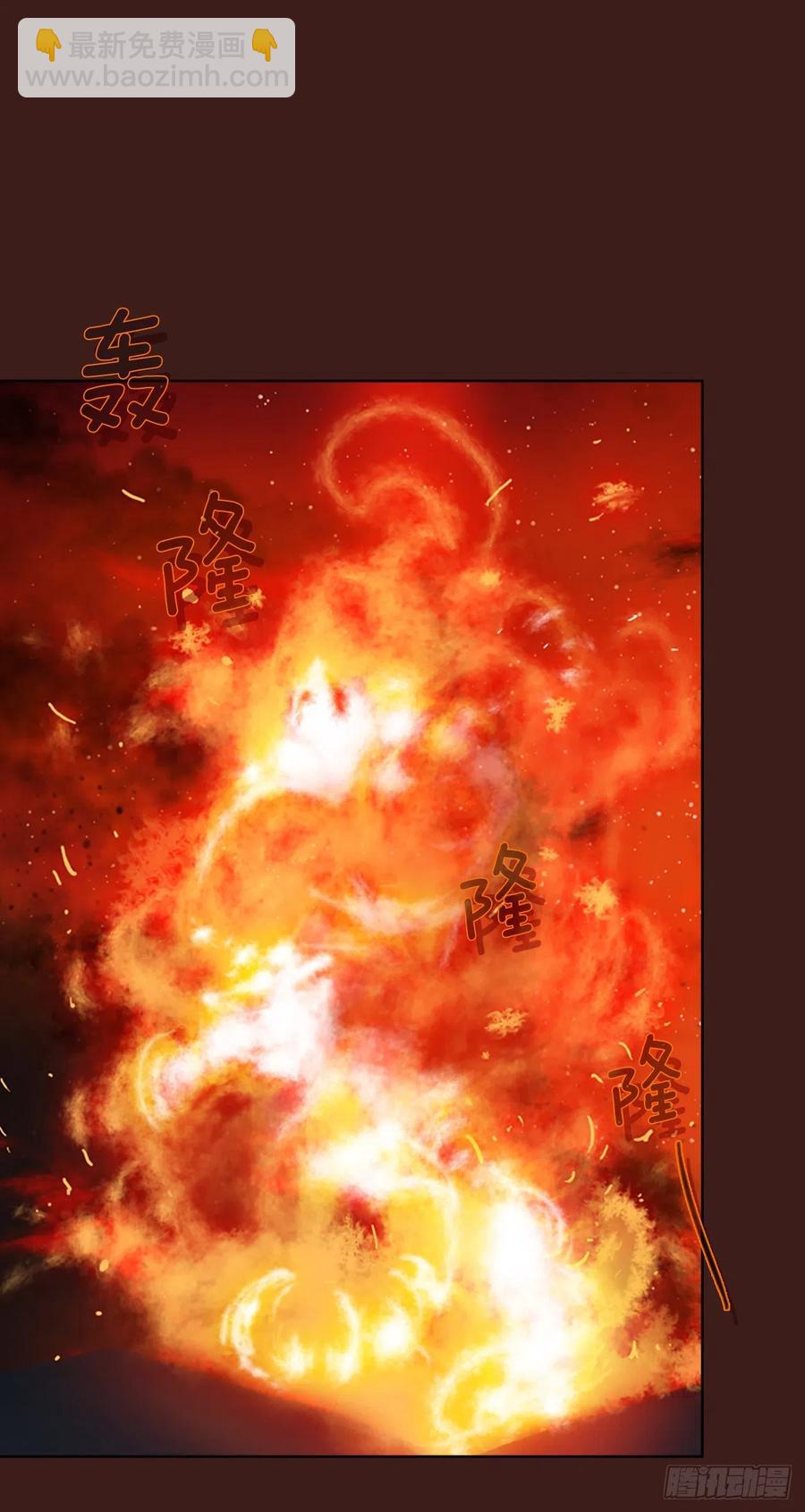 《梦境毁灭Dreamcide》108.Damage（1） 第6页