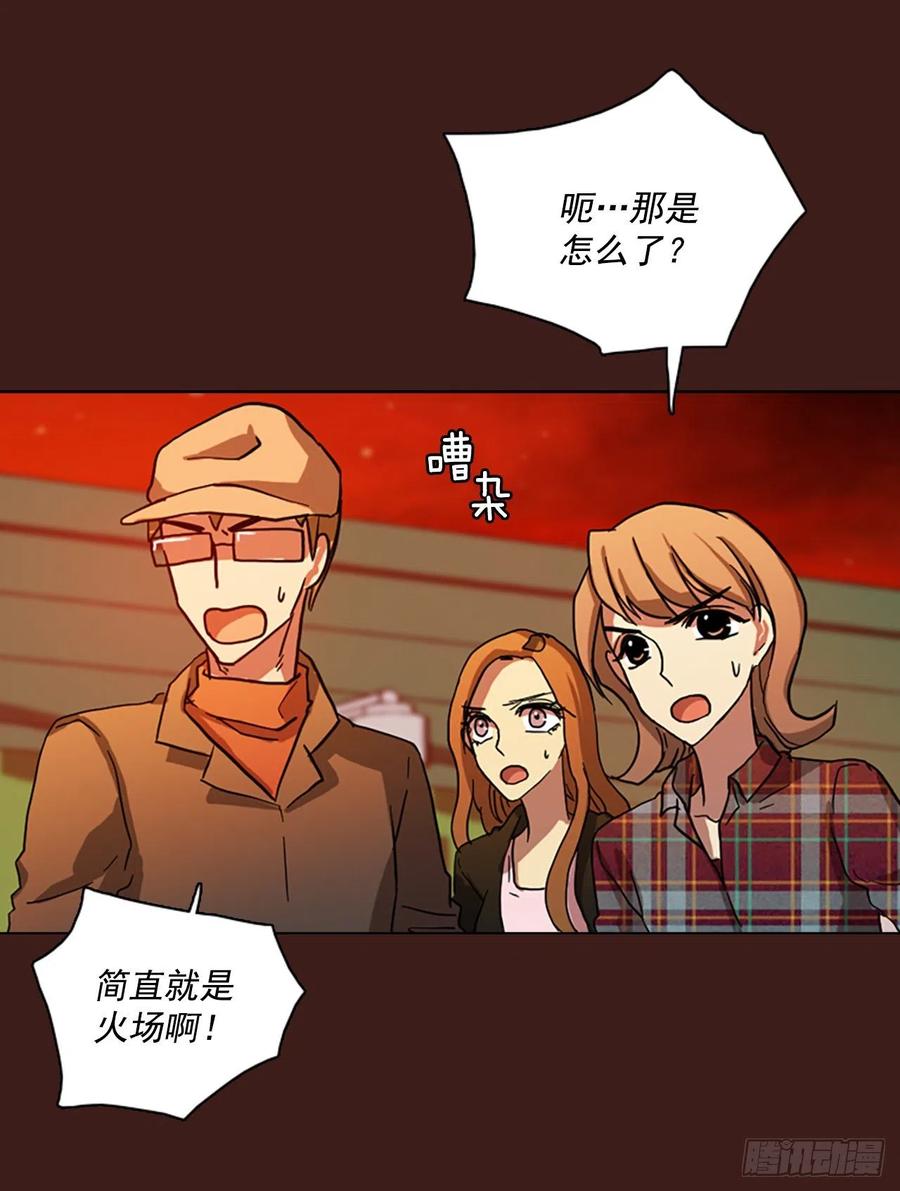 《梦境毁灭Dreamcide》108.Damage（1） 第9页
