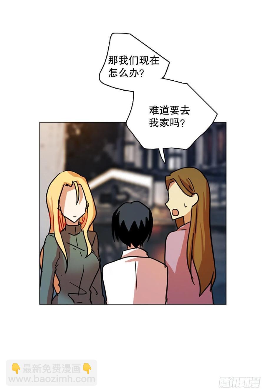 《梦境毁灭Dreamcide》115.被罪恶支配的世界（2） 第20页