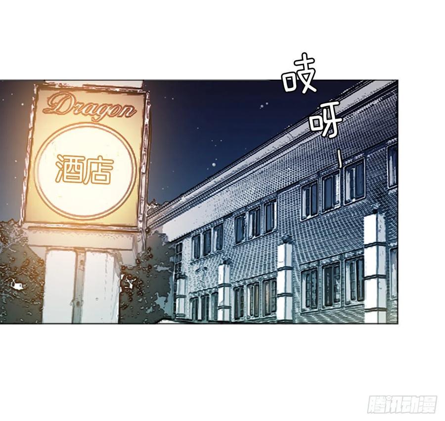 《梦境毁灭Dreamcide》115.被罪恶支配的世界（2） 第8页