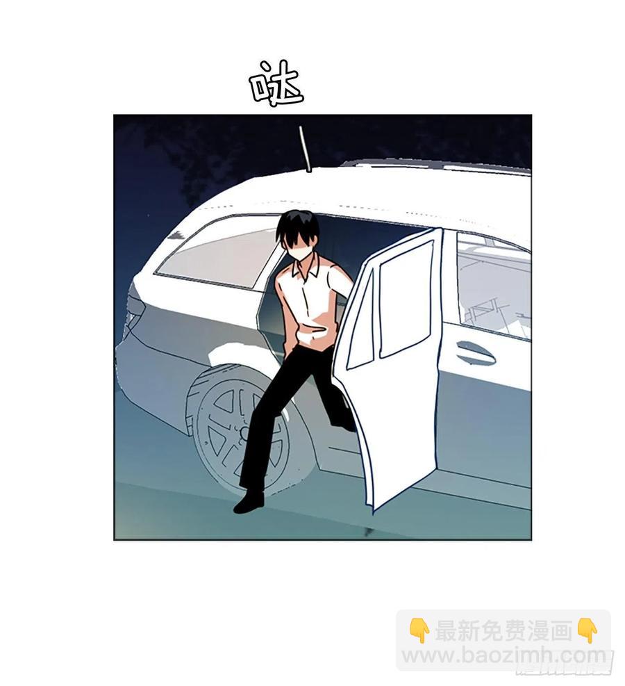 《梦境毁灭Dreamcide》115.被罪恶支配的世界（2） 第9页