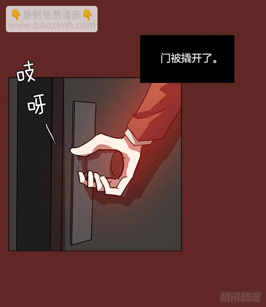 《梦境毁灭Dreamcide》113.Damage（6） 第23页