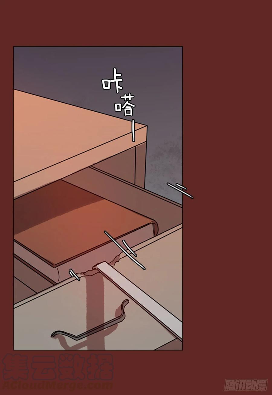 《梦境毁灭Dreamcide》113.Damage（6） 第34页