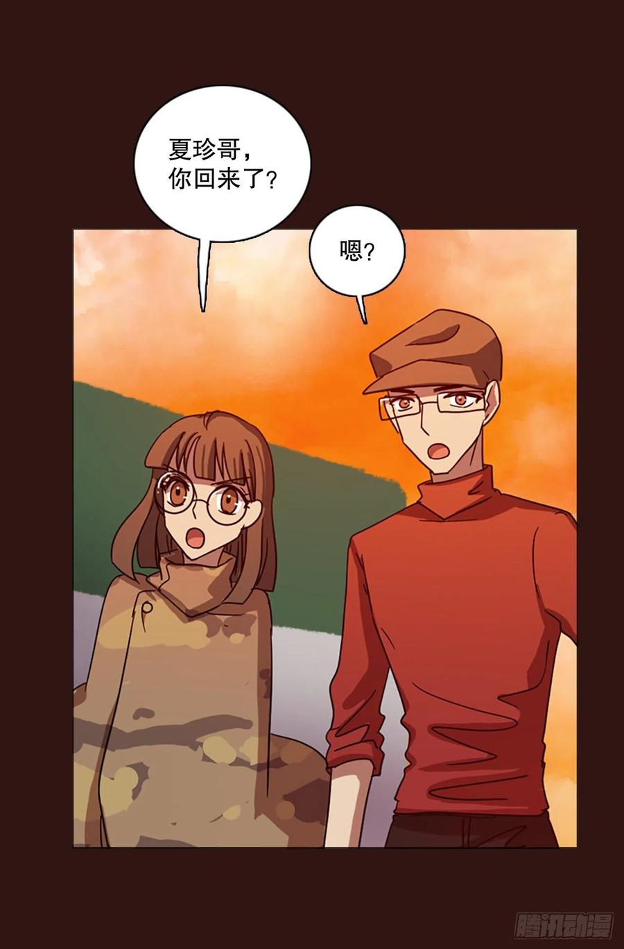 《梦境毁灭Dreamcide》113.Damage（6） 第48页