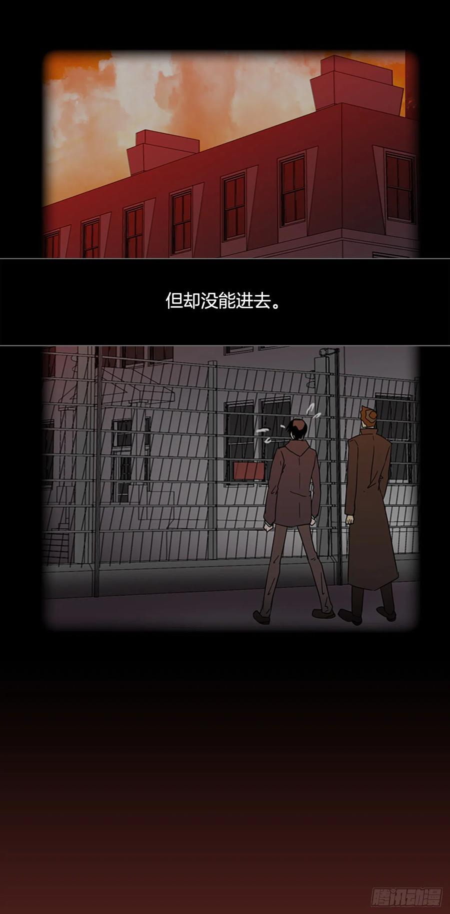 《梦境毁灭Dreamcide》114.被罪恶支配的世界（1） 第2页