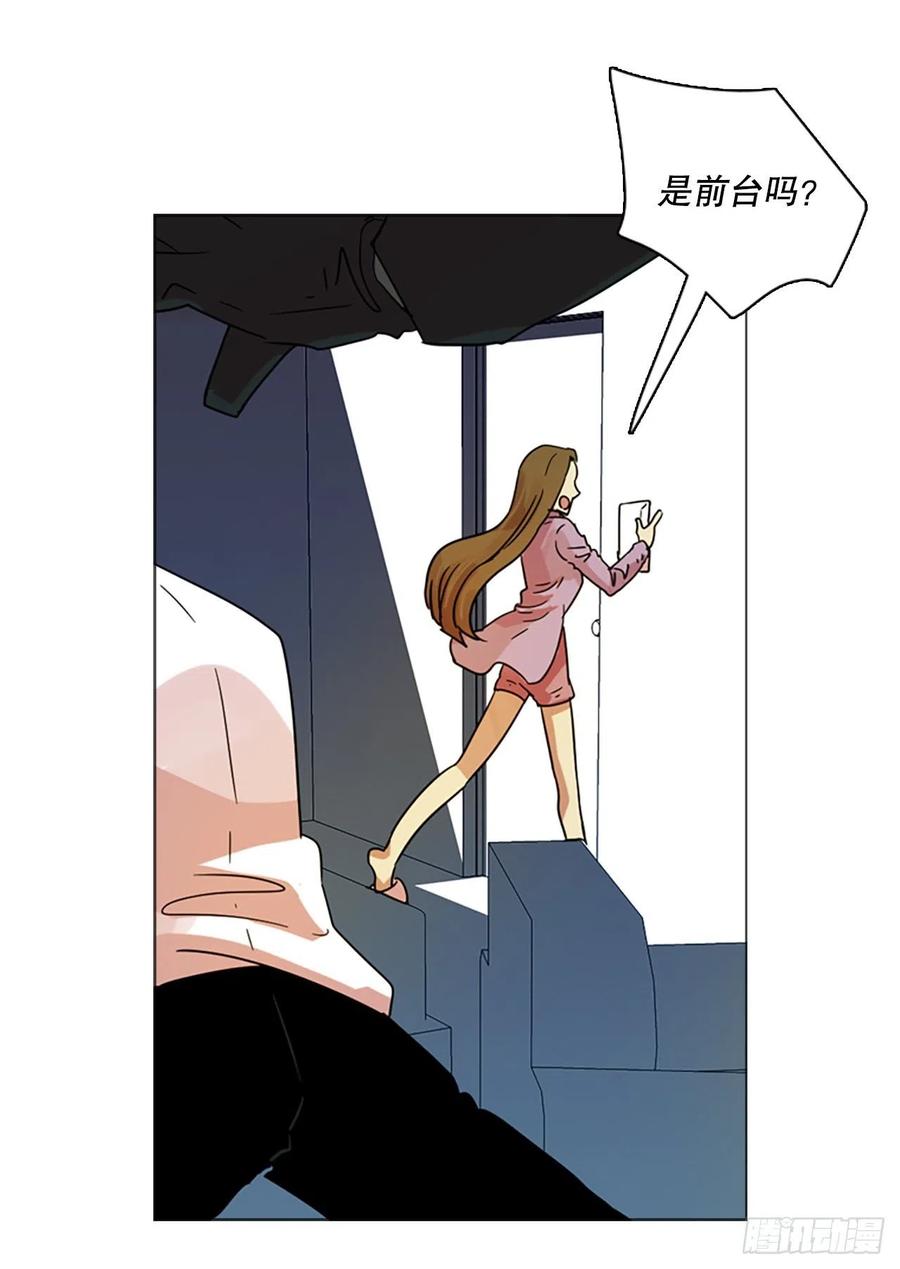 《梦境毁灭Dreamcide》114.被罪恶支配的世界（1） 第32页